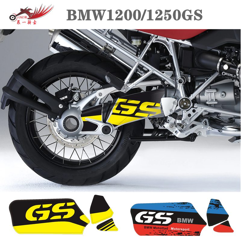 BMWR1200GS1250ADV decals modified waterproof drive shaft anti-collision strip film personality creative stickers