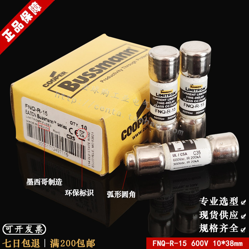 BUSSMANN fuse FNQ-R-1-2-3-4-5-6-7-8-10-12-15 -20-25-30A 600V