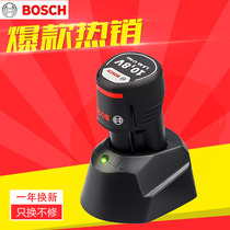  Bosch Battery 10 8v Charging drill 18v wrench 1080-2-LI GSR GDR12v Dr Charger Bosch