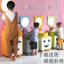 Kindergarten Bath Room Cabinet Combo Children Cartoon Handwashing Desk Floor Type Student-teacher High And Low Primary And Secondary Cabinet Toddler Children Wash Basin