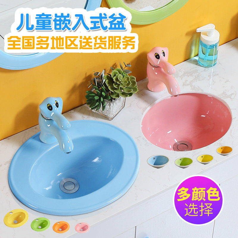 Kindergarten Colour-in-stage basin Children's bathroom cleaning appliances Room Ceramic Wash-Face Wash Wash Flush Flush Flush-flush