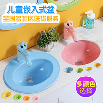 Kindergarten Colour House Terrace Basin Children Bathroom sanitary ware Bathroom With Ceramic Wash Face Wash Wash Flush Flush Flush flush