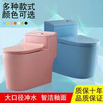 Colorful toilet super-swirling siphon water-saving muted toilet water Pumping toilet Colour toilet