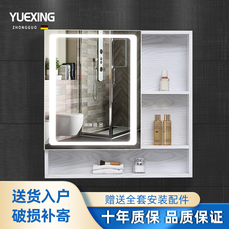 Smart Bathroom Mirror Cabinet Toilet Makeup Room Anti-Fog Belt Lamp Mirror Case Hanging Wall Style Containing Cabinet Bathroom Make-up Mirror