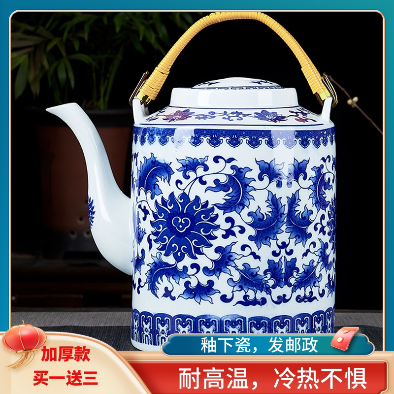 Jingdezhen Porcelain Large-Capacity High-Temperature-Resistant Ceramic Cold Water Kettle Household Tea Brewing Kettle Explosion-Proof Retro Kettle Tea Set