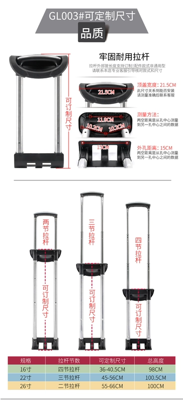 Xe đẩy Phụ kiện xe đẩy Xe đẩy Túi du lịch Sửa chữa Nhôm General 14-28 Inch Hành lý tích hợp Đòn bẩy - Phụ kiện hành lý