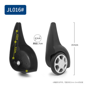 ການຂົນສົ່ງຟຣີ JL016# Trolley suitcase suitcase accessories directional wheels suitcase casters leather suitcase side wheel repair
