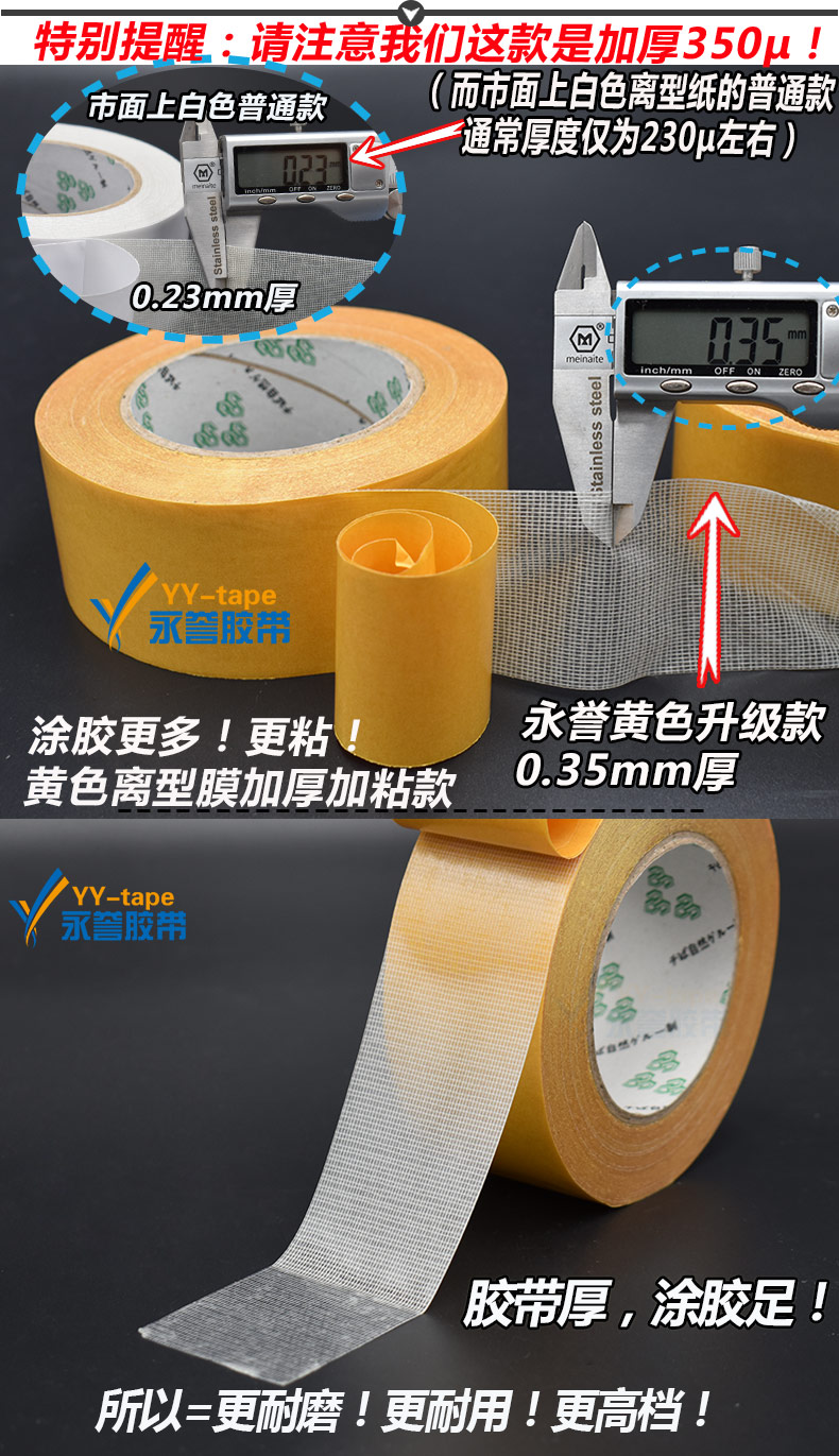 Phụ kiện đề nghị đặc biệt thảm màu xanh lá cây không có sức mạnh còn lại băng hai mặt - Thảm thảm đỏ trải sàn