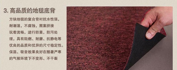 Chất lượng văn phòng Thảm vuông Phòng họp Tòa nhà văn phòng Hành lang Billiard Hall Asphalt PVC Full Shop Stitching thảm lót