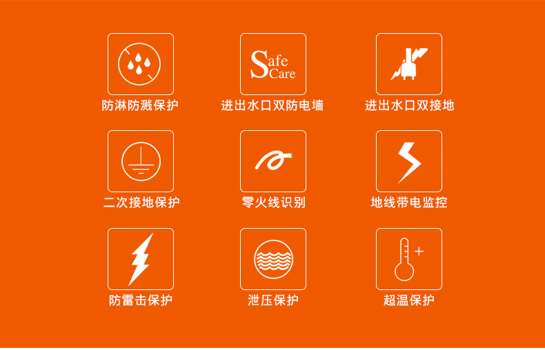 飞羽 即热式小厨宝 电热水器 厨卫两用 图9