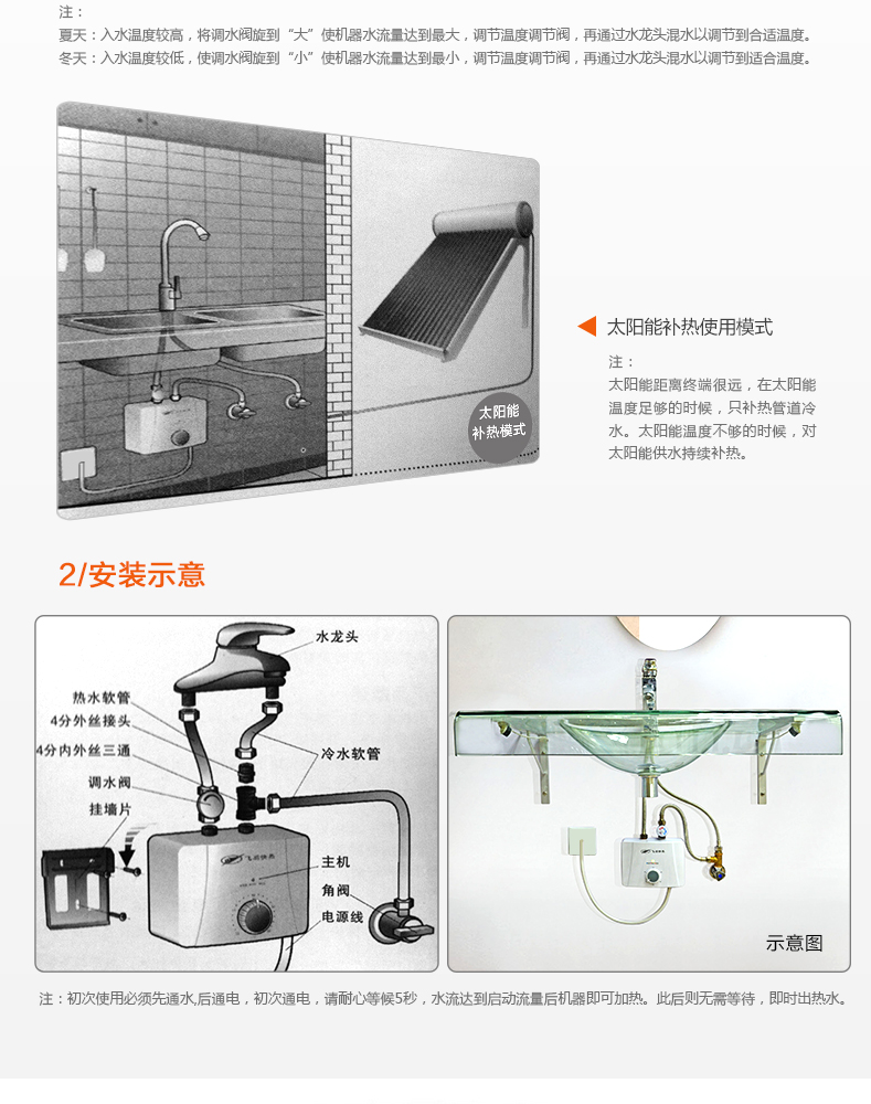 giá máy nước nóng năng lượng mặt trời Kho báu bếp nhỏ Feiyu FY-20H55 là bình nóng lạnh gia dụng nhỏ để giúp bếp nóng kho báu nóng ariston 20l