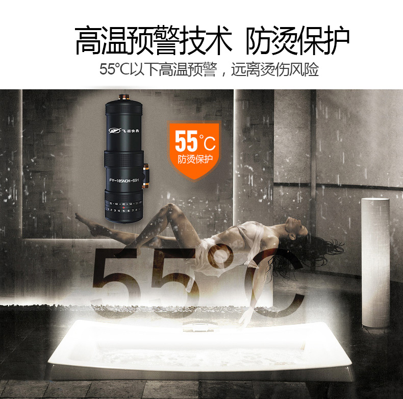 Feiyu FY-18SNOX-55H vòi nước nóng dùng liền vòi bếp nhà bếp Po nước nóng kho báu nước nóng bồn nước nóng năng lượng mặt trời