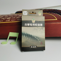 Dunhuang Guzheng tuner Produced by Shanghai National Musical Instrument Factory No 1 Guzheng professional tuner combined with metronome tuning