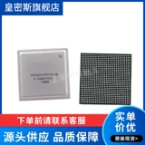 EP2AGX190FF35I3N EP2AGX190FF35I3 BGA-1152 новый оригинал