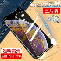 IPhone Apple SE2 Memdered Glass Film Ai Chuang Пятое поколение Полное прозрачное прозрачное противоположное отпечаток пальцев спереди и спина защита 5 Мобильные HD Violet Anti-Slue Light Scratch SE 1 защита глаз.
