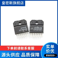 [LM1876TF LM1876 ZIP-15 塑封 音响功放芯片 全新原装]