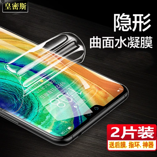 Huawei Honor Honor Gydrocoagulation пленка с полным экраном покрытие All Inclusive 10 Мобильный телефон Анти-синий светлый взрыв-защитник десять молодых молодежных изданий RS Front и Back Plateed Liqued Mosted Curved Hot Bend V10 Protection Soft Film Pro Pro Pro Pro Pro Pro