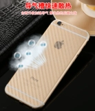 Apple Phone7 Ручная кандалы Songド?