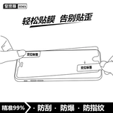 Xiaomi Tablet 1 Полная прозрачная измельченная стеклянная пленка MI PAD2 Один защитный анти-взрывной анти-сигнальный отпечаток, защищенная от фиолетового фронта и задней пленки, 7,9 дюйма Три два высокопроизводительных анти-синих световых и задней пленки 3