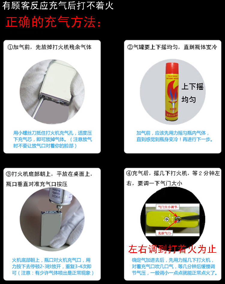 Bình gas nhẹ hơn lớn hơn hơi nước đóng hộp kích thước cao cấp đóng chai bằng khí thông gió trực tiếp - Bật lửa những chiếc bật lửa độc và lạ