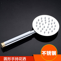 304 stainless steel shower nozzle supercharged rain set household handheld pressurized flower sun head water heater shower head