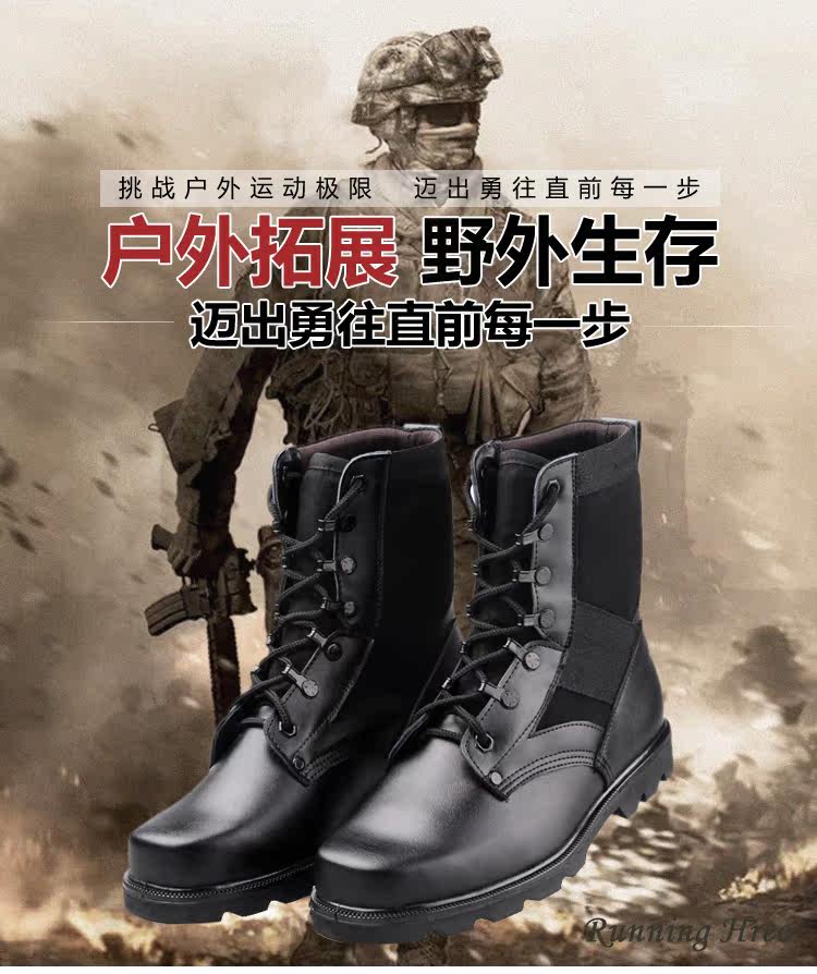 Bottes militaires pour homme - dérapage - Ref 1398582 Image 7