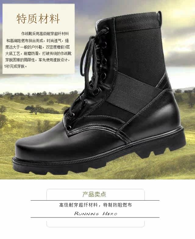 Bottes militaires pour homme - dérapage - Ref 1398582 Image 8