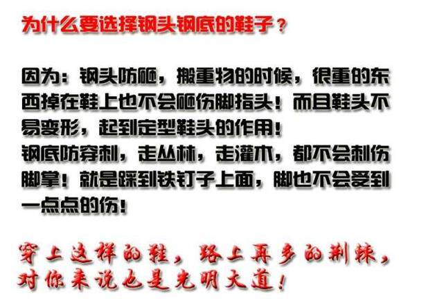 Bottes militaires pour homme - dérapage - Ref 1398582 Image 6