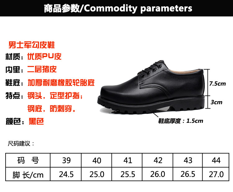 Bottes militaires pour homme - porter - Ref 1399810 Image 6