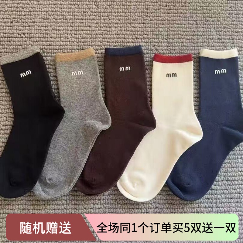 Trendy Early Autumn Socks with Personalized Lettering, Solid Color, Fashionable and Versatile Accessory Socks Trendy Early Autumn Socks with Personalized Lettering, Solid Color, Fashionable and Versatile Accessory Socks