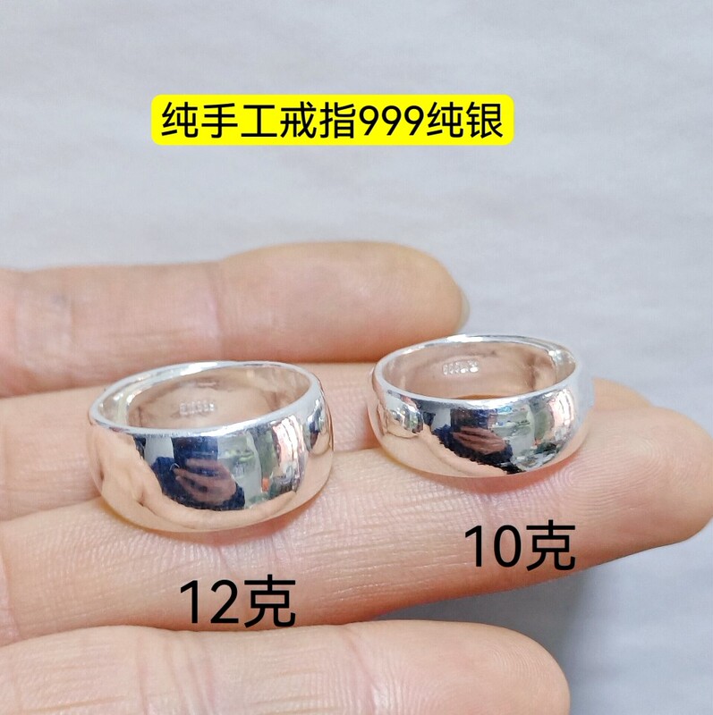 99.9% Pure Silver Ring Handmade Polished Men's Ring for Middle Finger and Index Finger, Large Size, Wide Band, Adjustable for Thick Fingers 99.9% Pure Silver Ring Handmade Polished Men's Ring for Middle Finger and Index Finger, Large Size, Wide Band, Adjustable for Thick Fingers