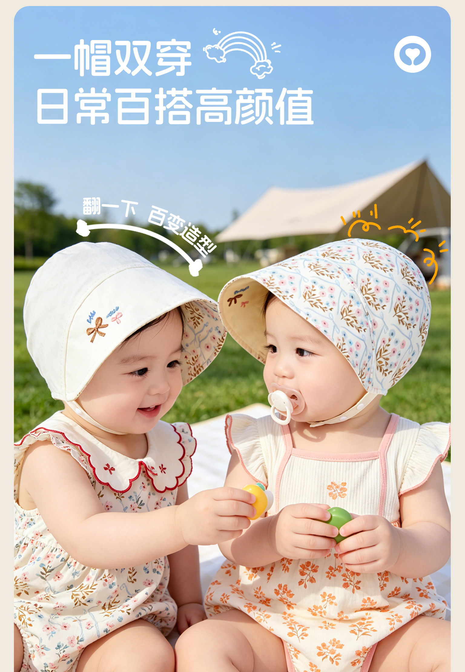 婴儿帽子夏薄款防晒帽a类纯棉儿童遮阳男宝女童新生儿小月龄外出 — 10