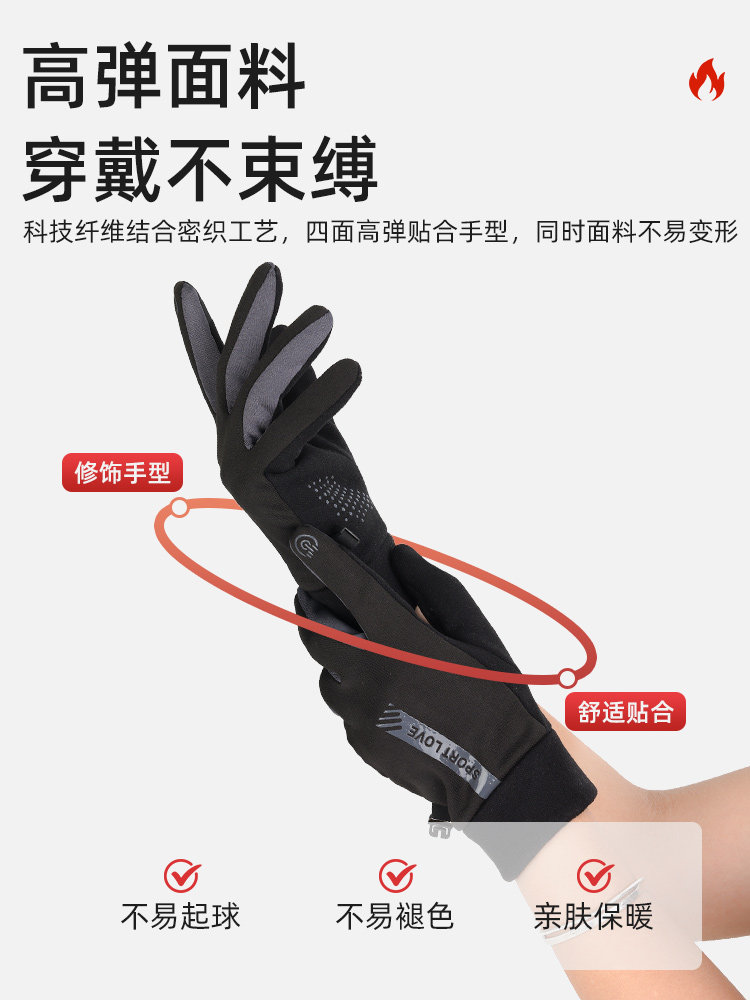 Men's Gloves for Riding Electric Bikes in Winter, Fleece-Lined, Waterproof, Non-Slip, Windproof, Cold-Proof, Touchscreen-Compatible, Driving Warm Gloves for Women