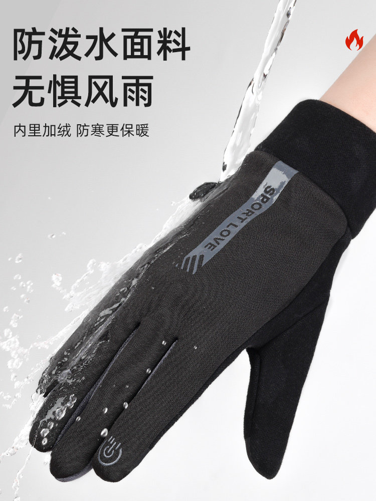 Men's Gloves for Riding Electric Bikes in Winter, Fleece-Lined, Waterproof, Non-Slip, Windproof, Cold-Proof, Touchscreen-Compatible, Driving Warm Gloves for Women
