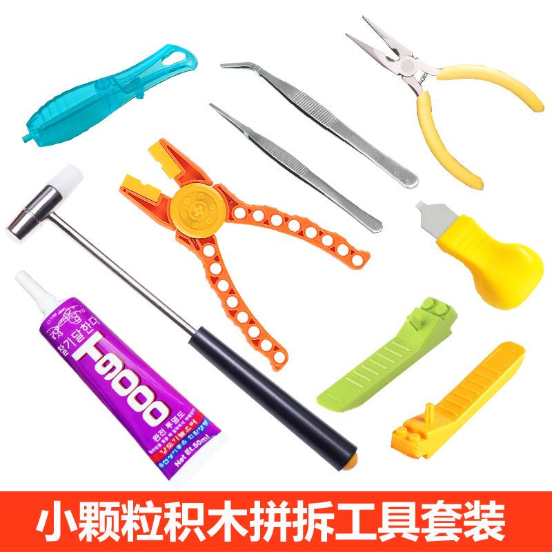 Small Particle Building Blocks, Mechanical Gears, Science and Education Robots, Disassembly Tools, Disassembler, Pin Lever, Disassembly Pliers, Hammer, Glue