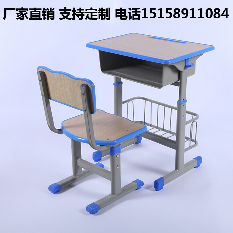 Factory direct selling desks and chairs desks students home children's lift chairs school desks ABS plastic study desks