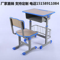 Manufacturer Direct Sales Class Table And Chairs Writing Desk Students Home Children Lift Chairs School Desks ABS Plastic Learning Table