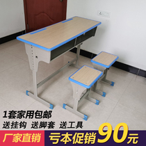Primary and secondary school children single class table and chairs school desk can lift training table and chairs coaching class study suit