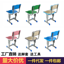 Primary and secondary school students desks and chairs manufacturers direct sales school household childrens tutoring training class stools learning desks and chairs