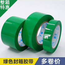 Fruit green tape 2 4 3 5 4 5 Wide 4 8 5 5 6 7 cm Sealing tape Apple green packing tape