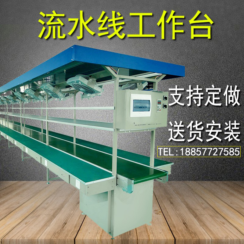 Zhengbang factory workshop assembly line conveyor belt small conveyor belt connection transmission belt anti-static workbench customization