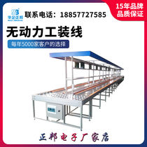 Heavy product production line push assembly line plate chain assembly line speed chain assembly line