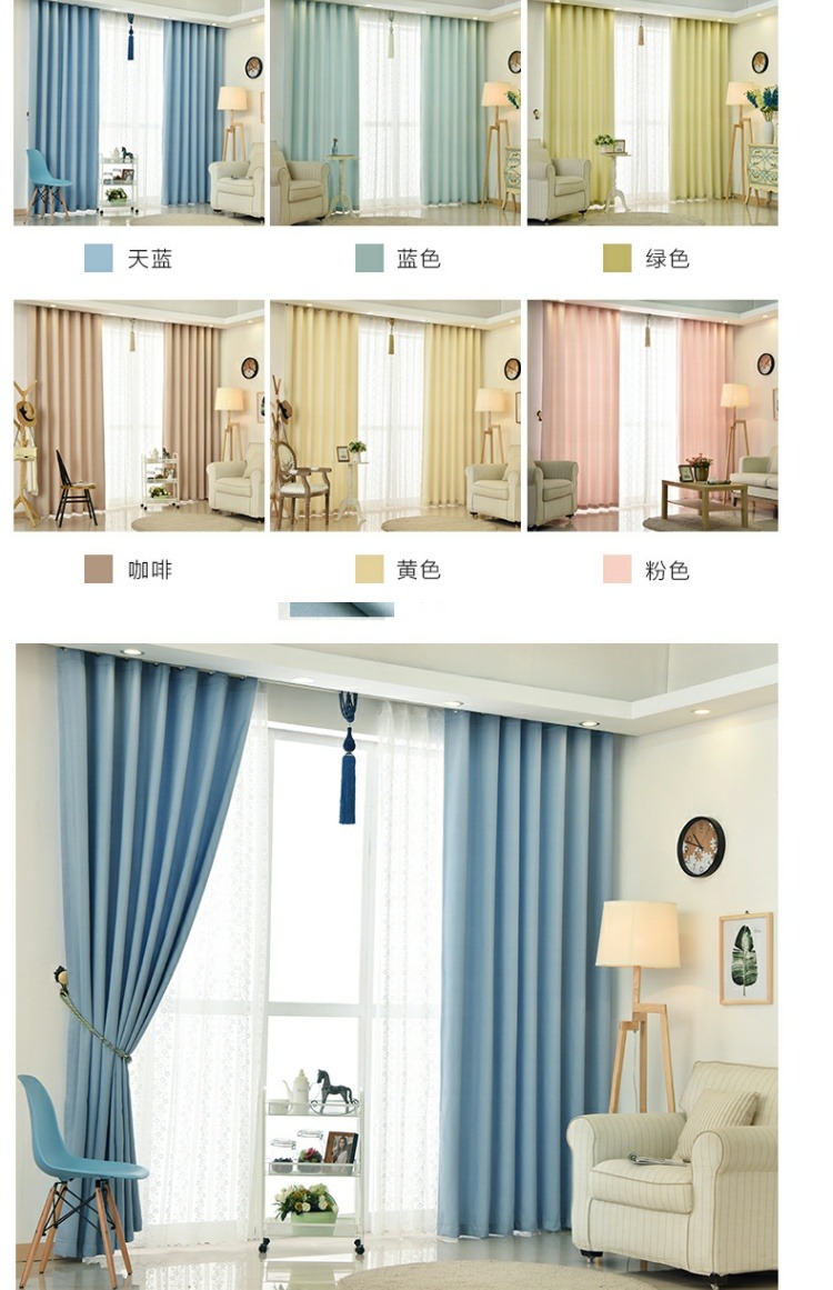 Rèm vải bông Bắc Âu hiện đại tối giản rèm cửa phòng khách phòng ngủ cửa sổ bay màu rắn rèm vải thành phẩm - Phụ kiện rèm cửa khung treo rèm cửa sổ