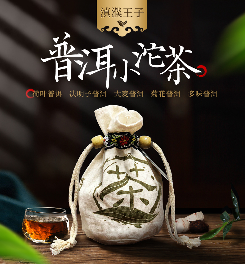 【血亏冲量】云南陈皮普洱茶150g小沱茶熟茶