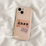 Apple, совместимый iPhone 12, чехол для телефона, защитный чехол, креативный силиконовый iPhone12 Pro, в американском стиле, для влюбленных, iphone, 13promax