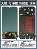 永合 Оригинальный экран подходит для сборки экрана Vivox27 x23 Fantasy Color Версия x27pro Внутренняя и внешняя каркавая полоса дисплея Олид