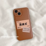 Apple, совместимый iPhone 12, чехол для телефона, защитный чехол, креативный силиконовый iPhone12 Pro, в американском стиле, для влюбленных, iphone, 13promax