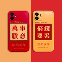Apple, iPhone 12, креативный чехол для телефона подходит для мужчин и женщин, силиконовый защитный чехол, 2021 года, iphone, 8plus, защита при падении