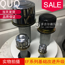 Air filter refueling port QUQ1 2 2 5 3 4 5 fuel tank refueling net Hydraulic station air filter core