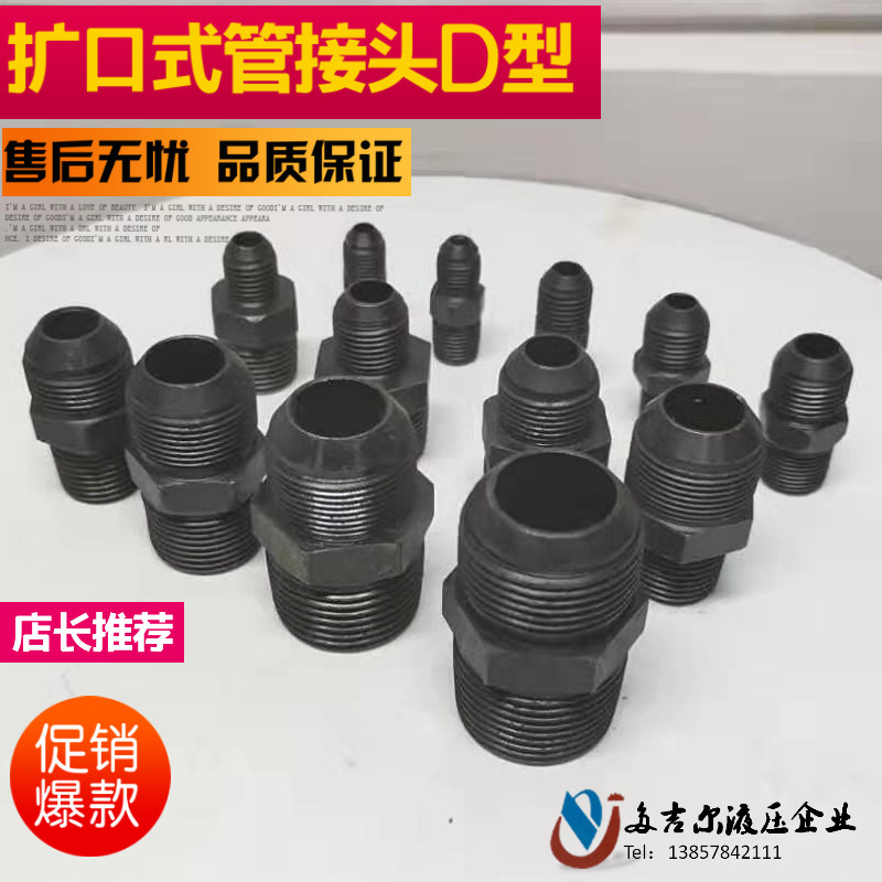 Joint straight through tee elbow inner thread wringing flared flared joint straight 1 4 3 8 1 2 3 4 M16 * 1 5